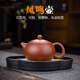 Yu Xi original ore cinnabar mud and purple sand master Xishi Fengming teapot with bird calls semi-handmade teapot small rotating large capacity household Lai Lihuang follows the purple mud all the way to make a fortune purple sand pot 430ml original ore purple sand