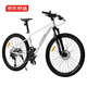 
JD.com XC700 Mountain Bike Shimano CUES System 22 Quick Adult Student 17 Inch Yingbeibai