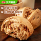 Anhui handgefertigte braune Zucker gedämpfte Brötchen 510g*2 Taschen 12 Stück hausgemachte Gebäck gedämpfte Brötchen, schnell gefrorene Frühstücksfrühstücke Halbfinished Products