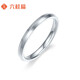 Liuguifu Jewelry PT950 Platinum Ring Plain Ring Platinum Smooth Women's Ring PT0100024 14#1.55g