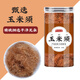 Peking Tongrentang QingqianliU