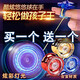 
Timini internet celebrity yoyo children yoyo yoyo live sleep automatic rotation boy uu ball beginner buy 11 [alloy colorful model] colorful purple + cool