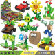 Compatible with tall building blocks and plants vs. zombies, full set of farm maze combat assembly children's boys toy gifts, barrel crazy backyard simple version 687+