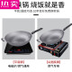 拓进德国进口品质家用老式生铁锅电磁炉燃气灶适用铸铁炒锅无涂层炒菜 99英寸 30平底有盖钢铲 9930寸