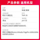 京呈TNP-26碳粉适用柯尼卡美能达Pagepro 6180粉盒6180E墨盒打印机6180MF墨粉 【20000页】大容量粉盒/2支