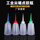 Tianzhuo Hardware Industrial Dispensing Pot Thickened Tip Bottle Industrial Dispensing Bottle Thickened Glue Bottle Plastic Bottle Drop Glue Pot Small Oil Pot 150ml Curved Mouth Thickened White 5 Count