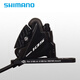 Shimano R7020 R7025 Autobahn Handwechselöl-Druckscheibenscheibenbremse 11/22 Geschwindigkeit Oil-Change Hand-Change 7070 Clip 105 R8070-R Heckkühlkörper (Kleberinjektion)