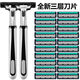 吉利【2603次回购】通用三层手动刮胡刀刀片 老式剃须刀男士胡须剃毛刀头3层升级 【0刀片】单独一个刀架