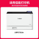 
Jingcheng CRG069 toner cartridges are suitable for Canon LBP673Cdn 674Cx MF756Cx 752Cdw printer ink cartridges [upgrade chip 7600 pages] Large capacity black toner cartridges