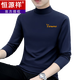 恒源祥秋冬半高领打底衫男士长袖T恤棉秋衣百搭加绒简约加厚保暖内衣 黑色 YP-C6187加绒 L