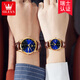 Olius Swiss certified brand couple watches, a couple of men and women couple watches, luminous waterproof couple watches [upgraded version] mechanical watch-blue watch 6629