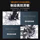 MEAVONMMEAVON德国马丁长途旅行车自行车铝合金变速油压碟刹发电花鼓700C蝴蝶把 27速 木炭灰色【发电花鼓】