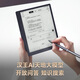 Hanwang handwriting office notebook M10mini 8.2-inch intelligent voice transliteration e-book reader, ink screen electronic paper book, instant discount for consultation, M10mini+B6 pen and other multiple gifts