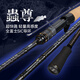 King Lure Rod Worma Hon Mandarin Fish Worm Rod Ajuste Super Rápido Guía de la barra competitiva Anillo Single Sección Dos Sección Varilla de señora 2.04m 2 Sección - Manejo de pistola - C682M