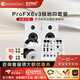 RUNNINGMAN Meiqi ProFX6V3 outdoor live broadcast karaoke sound card mobile phone computer karaoke singing recording equipment network conference polar white suit (headphones + mixer + speaker)