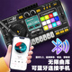 星云宝贝DJ打碟机一体多功能音乐电子琴初学儿童玩具男孩生日礼物女孩8-12