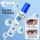 SWANS swimming goggles anti-fogging agent waterproof high-definition swimming goggles spray professional anti-fogging spray imported from Japan SA-33B