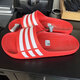 
Adidas slippers men's shoes summer new outdoor sports non-slip casual beach slippers versatile slippers G15886 36.5 (225mm)