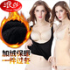 Langsha de Velvet Gire chaud pour les femmes avec du corps épaissi à l'épaississement du corps Forme des vêtements de serment allongé l'abdomen d'une taille post-partum minessante corps un noir m adapté à 93-105 Jin [Jin est égal à 0,5 kg]