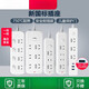 插座usb插排插线板拖线板插板带线家用多功能转换器多用LB u12033  20w快充-1.8m