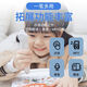 Malt Little Master (MAIYA) Smart Point Reading Pen 64G32G16g Children's Early Education Enlightenment Multifunctional Point Reading Machine Blue 32G Memory Little Master Reading Pen Standard + Oxford Potato English 12 volumes