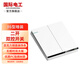International electrician switch telephone porous single and double control power panel air conditioner multi-function wall two-open dual control switch