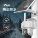 海康威视（HIKVISION）皓视通太阳能摄像头室外4g摄像头高清监控器360全景全彩户外监控无电无网终身免流量60天续航 标配