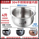 苏泊尔 SUPOR电饭煲内胆4L5L不锈钢球釜SF40FC973 873 665 359  661 SF40FC693 内胆4升304不锈钢-零