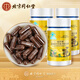 
Tongrentang Ganoderma lucidum spore powder capsule spore powder extract nutrition 0.4g*40 capsules/can*3 health products