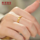 Nanyang Exquisite Exploding Crushed Ice Crushed Gold Pure Gold Gold Ring Couple Style Pure Gold Ring 4.5g Birthday Gift Crushed Ice Ring Gold Weight 4.5g