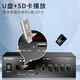 
Soaiy 6006Y ceiling speaker set Bluetooth home theater amplifier ceiling background music store conference public broadcast speaker system 5.5 inches one drag four