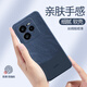 极简风适用Realme真我GT7Pro手机壳realmeGT7Pro简约撞色防摔外壳 石墨灰-A756流沙 realme真我GT7Pro