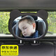 Autumn includes child safety seat auxiliary viewing mirror cartoon bear baby car viewing mirror acrylic strap style丨1 pack
