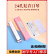 嘉德瑞口琴24孔复音c调初学者学生入门儿童男女自学专用口风琴乐器 C调24孔复音-粉色 +全套