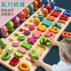 Jennerson Children's Digital Puzzle Building Building Blocks frühe Bildung Aufklärung der Puzzle Intelligenzentwicklung 1-2-3 Jahre alte Jungen und Mädchen angeln Spielzeug Neue Fünf-in-One-Pairing Board