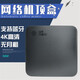 品无忧中国移动通魔百和网络电视机顶盒家用电视盒子高清投屏魔百盒 680网线款2+8G红外遥控