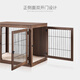 Yakong indoor furniture dog cage double door wooden cage medium-sized dog side animal cage iron cage with side door opening walnut medium size 91*58*67cm