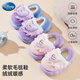 Disney Children's Cotton Slippers Bag with Girls' Wool Slippers Autumn and Winter Princess Elsa Indoor Slippers Home Shoes Orange Pink 26-27