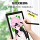 Chujin Bigme inknote Color+ бумажная пленка Hibreak Geats Brotect B1051 Pro Frosted B751C Гидрогелевая пленка S2/S6 антирефлексивная B1051C защитная пленка HD Watergel мягкая пленка с гладким прикосновением Bigme S67,8 дюйма