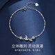 QUAMER zirconium blue eucalyptus has met Sophora japonica and bird bracelet girls style second bestie silver bracelet couple style bracelet exquisite gift box