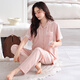 Pyjama de style Victoria avec poitrine de poitrine pour femmes pour le coton pur pur pantalon à manches courtes à manches courtes et confortable Les vêtements de maison peuvent être portés à l'extérieur de 693 poudre douce (avec poitrine) xl [165-170 cm / 120-145jin [Jin équivaut à 0,5 kg]]