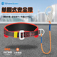 SHANDUAO single-waist safety belt for high-altitude work national standard safety belt AD9055 red single large hook 1.8 meters