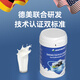 AMYKON乳清蛋白粉牛初乳免疫丙种球中老年术后营养品乳铁蛋白质430g/罐 【免疫加效】乳清蛋白粉*4