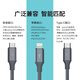 罗马仕数据线三合一苹果Type-c安卓手机充电线一拖三头适用苹果iphone16/15/14小米华为荣耀vivo车载多用