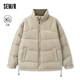 Semir [Three-Proof] Down Jacket Men's Winter Simple Fashion Technology Couple Warm Jacket 107823113201
