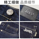 JEEP Contains Mulberry Silk High-end Men's Jeans Men's 2025 Autumn and Winter New Straight Leg Loose Long Pants Men
