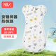 Newbell baby sleeping bag surrender style newborn baby anti-jump swaddle quilt for children and children anti-kicking quilt artifact Space L single layer cotton recommended 10-20Jin Jin equals 0.5 kg