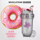 Muscle Tank Fully Transparent Tritan Shake Cup Protein Powder Fitness Sports Water Cup Women's 2025 New Mixing Cup Transparent White TRITAN Material 500ml 1 piece 500ML