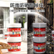 Dizhi exterior wall paint waterproof and sunscreen paint outdoor durable bathroom wall latex paint balcony paint colorful exterior wall paint rock medium gray (weather-resistant type) 1.5L