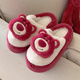 Bandes minces (xixitiao) couples de maison de mode d'hiver chaussures toys histoire mignon sac d'ours fraise et pantoufles de coton pour hommes et femmes demi-sac rouge 5010 ours de fraise 40 40-41